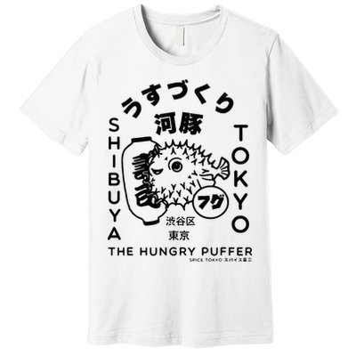 Japanese Puffer Fish Tokyo Food Premium T-Shirt