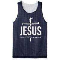 Jesus Premium Mesh Reversible Basketball Jersey Tank