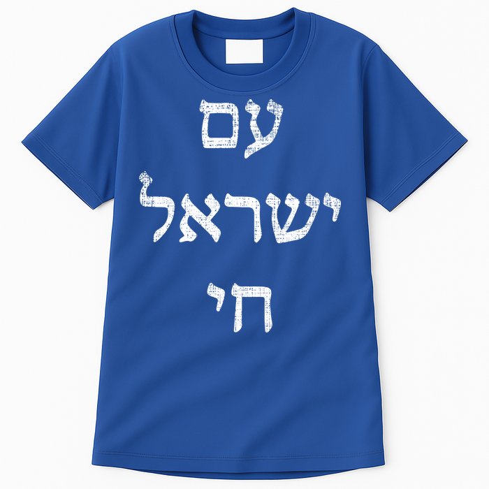 Jewish Pride Support Israel Hebrew Jerusalem Am Israel Chai Tall T-Shirt