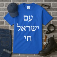 Jewish Pride Support Israel Hebrew Jerusalem Am Israel Chai Tall T-Shirt