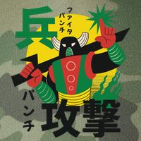 Japanese Robot Legacy Tie Dye Trucker Hat