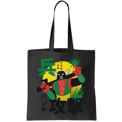 Japanese Robot Bag