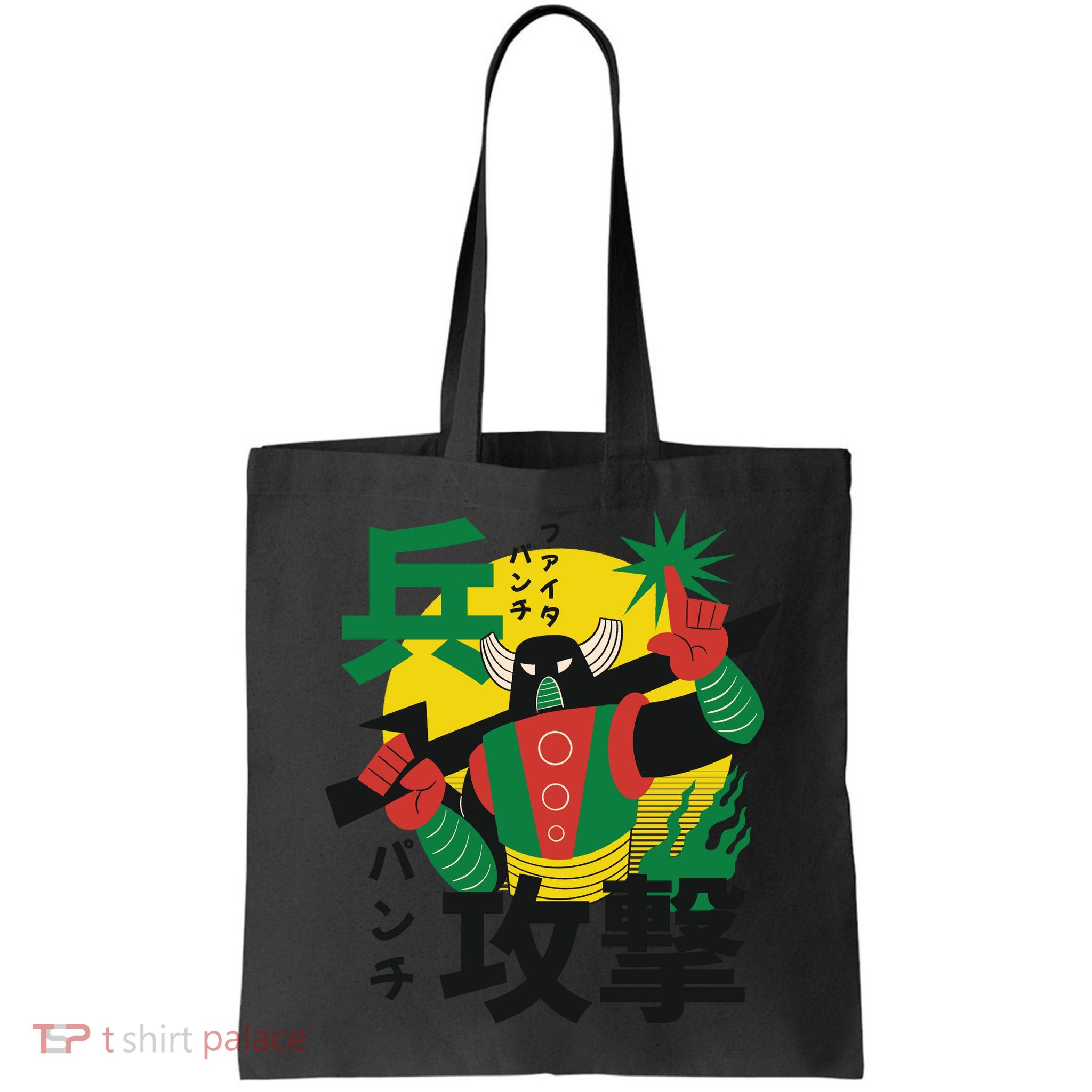 Japanese Robot Bag