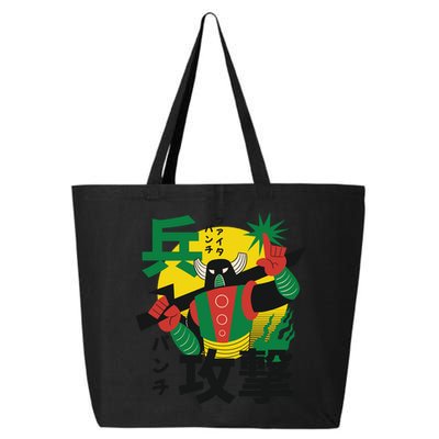 Japanese Robot 25L Jumbo Tote