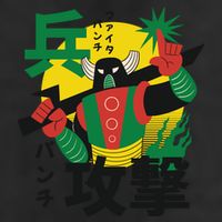 Japanese Robot 25L Jumbo Tote