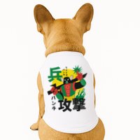 Japanese Robot Doggie Tank