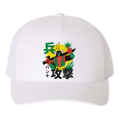 Japanese Robot Yupoong Adult 5-Panel Trucker Hat