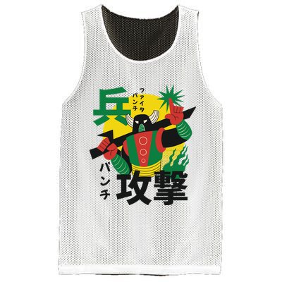Japanese Robot Mesh Reversible Basketball Jersey Tank