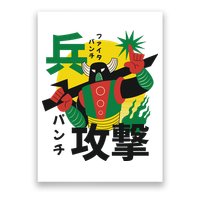 Japanese Robot Poster