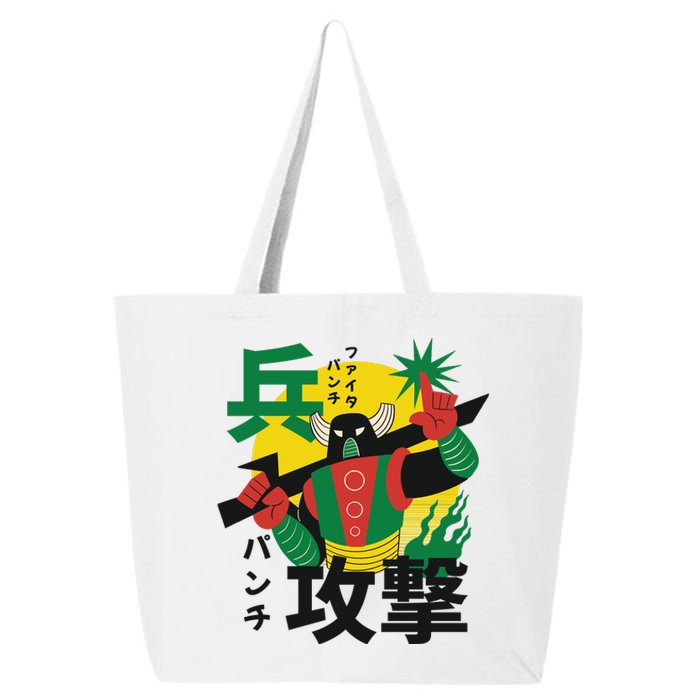 Japanese Robot 25L Jumbo Tote