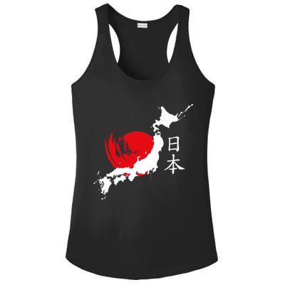 Japan Red Moon Ladies PosiCharge Competitor Racerback Tank