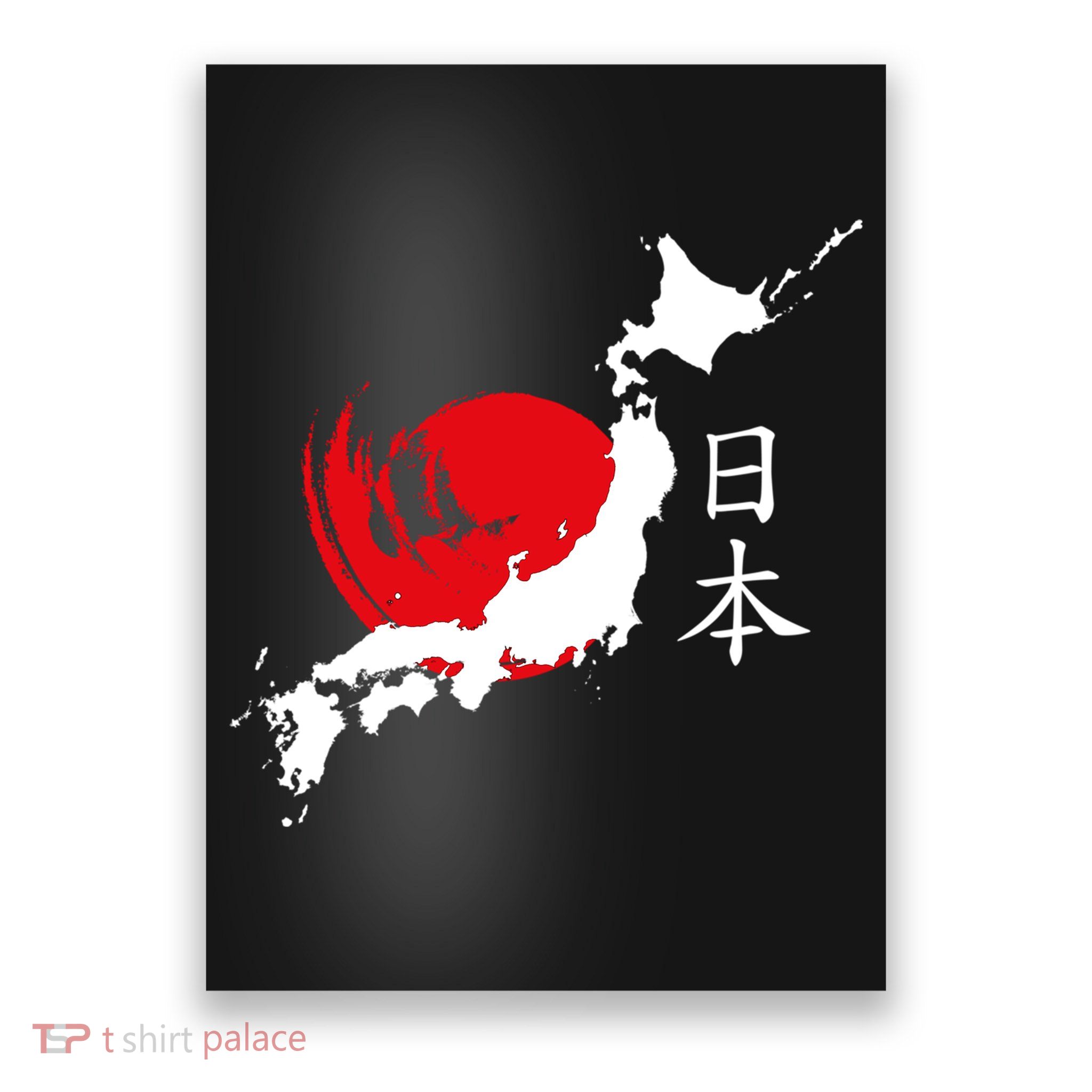 Japan Red Moon Poster