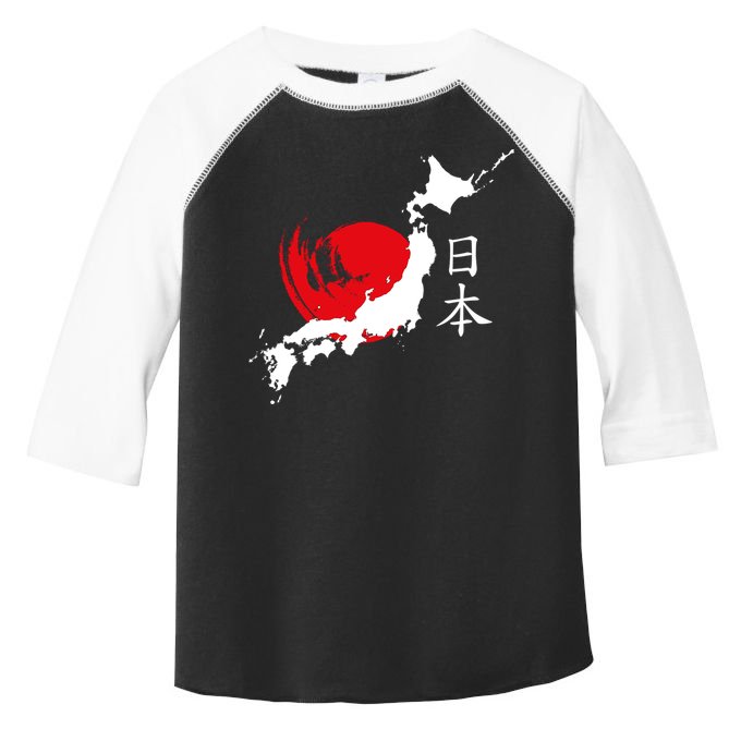 Japan Red Moon Toddler Fine Jersey T-Shirt