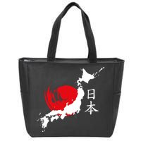 Japan Red Moon Zip Tote Bag