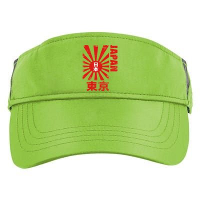 Japan Rising Sun Retro Vintage Flag Adult Drive Performance Visor