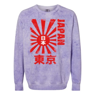 Japan Rising Sun Retro Vintage Flag Colorblast Crewneck Sweatshirt