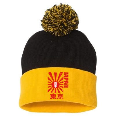 Japan Rising Sun Retro Vintage Flag Pom Pom 12in Knit Beanie