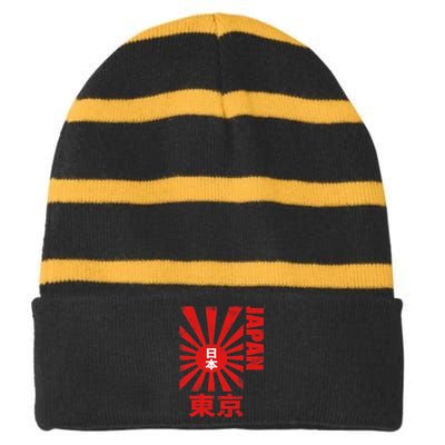 Japan Rising Sun Retro Vintage Flag Striped Beanie with Solid Band