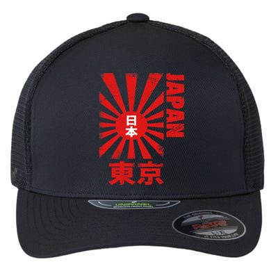 Japan Rising Sun Retro Vintage Flag Flexfit Unipanel Trucker Cap