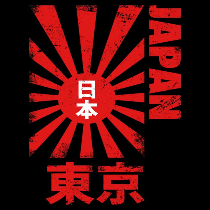 Japan Rising Sun Retro Vintage Flag Bucket Hat