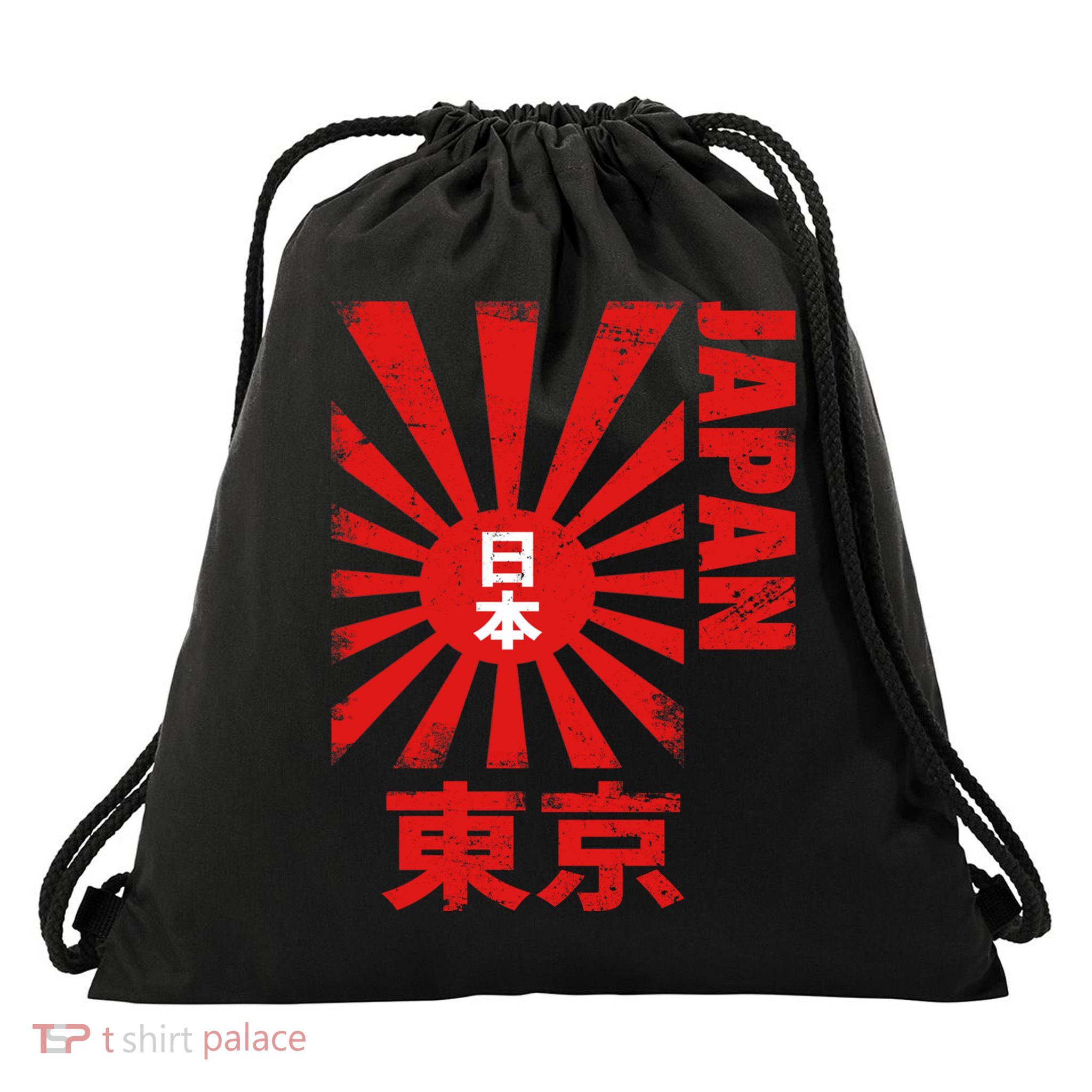Japan Rising Sun Retro Vintage Flag Drawstring Bag