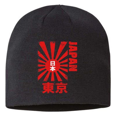 Japan Rising Sun Retro Vintage Flag Sustainable Beanie