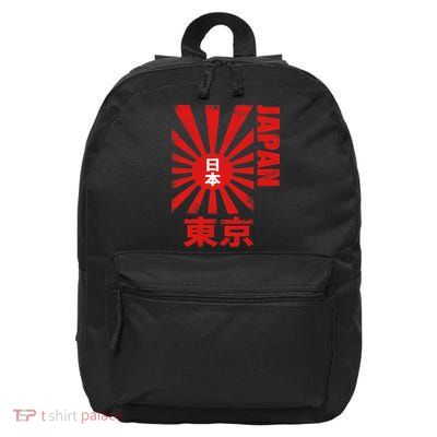 Japan Rising Sun Retro Vintage Flag 16 in Basic Backpack