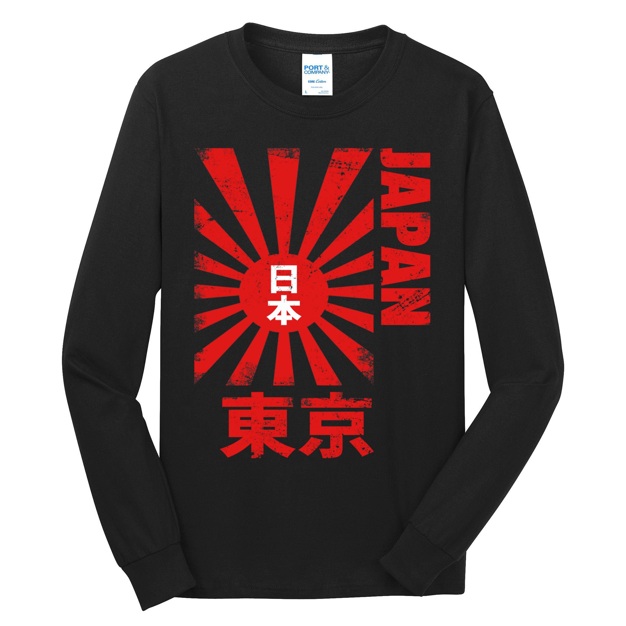 Japan Rising Sun Retro Vintage Flag Tall Long Sleeve T-Shirt
