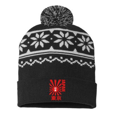 Japan Rising Sun Retro Vintage Flag USA-Made Snowflake Beanie