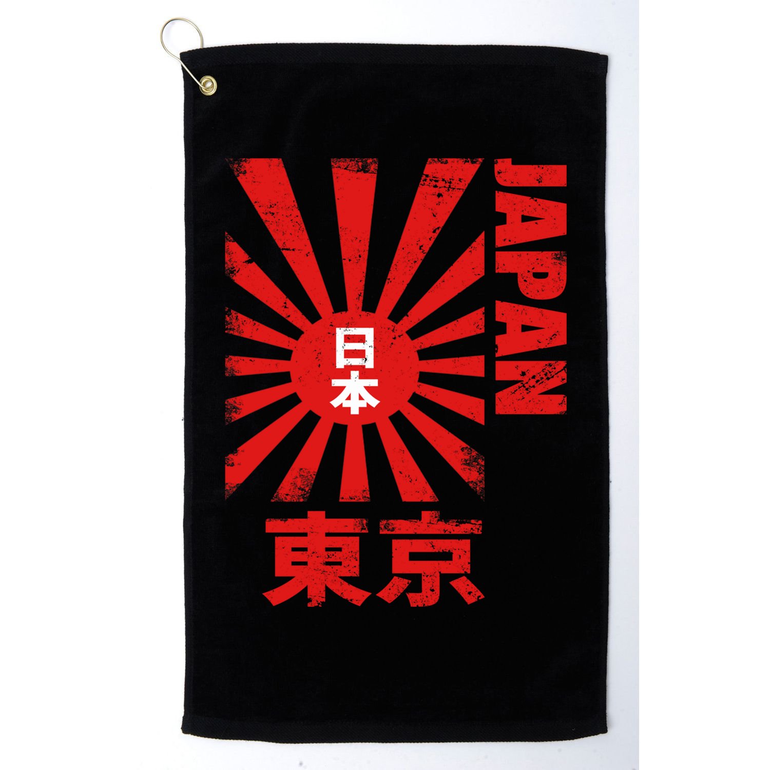 Japan Rising Sun Retro Vintage Flag Golf Towel