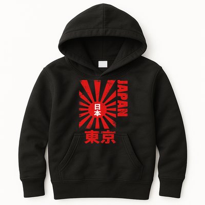 Japan Rising Sun Retro Vintage Flag Kids Hoodie