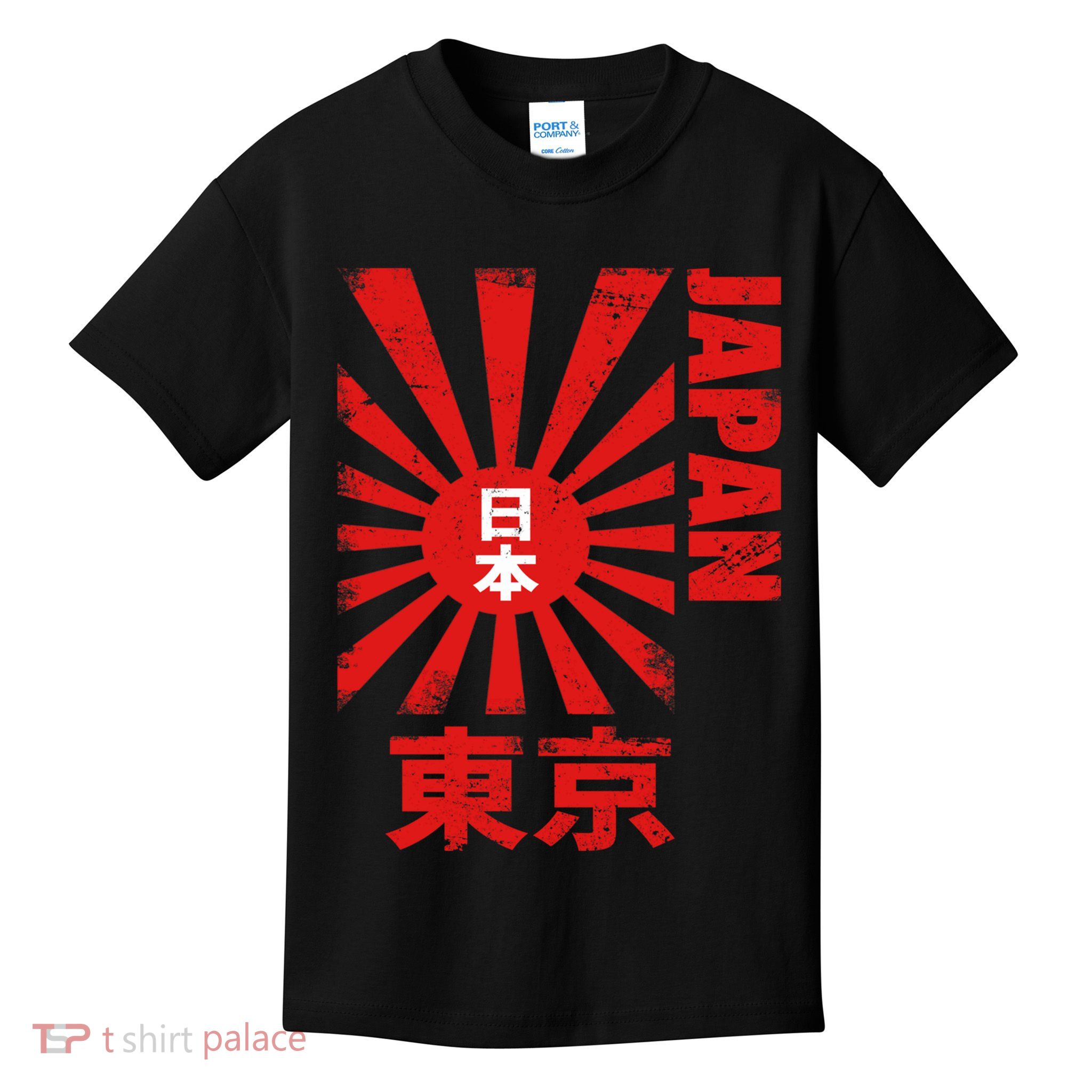 Japan Rising Sun Retro Vintage Flag Kids T-Shirt