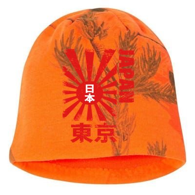 Japan Rising Sun Retro Vintage Flag Kati - Camo Knit Beanie