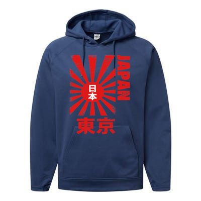 Japan Rising Sun Retro Vintage Flag Performance Fleece Hoodie