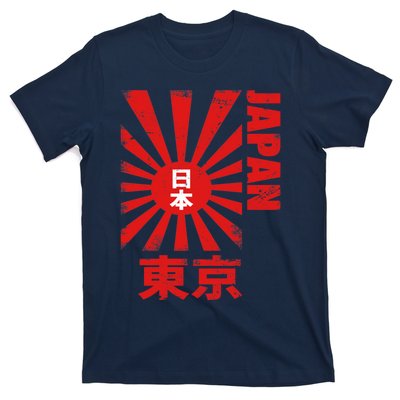 Japan Rising Sun Retro Vintage Flag T-Shirt