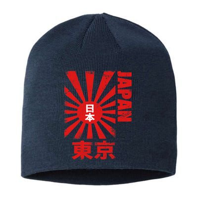 Japan Rising Sun Retro Vintage Flag Sustainable Beanie