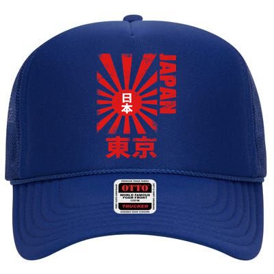 Japan Rising Sun Retro Vintage Flag High Crown Mesh Back Trucker Hat