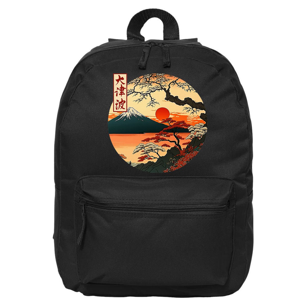 Japanese Red Sunset And Mountain Fuji Kanji 16 in Basic Backpack