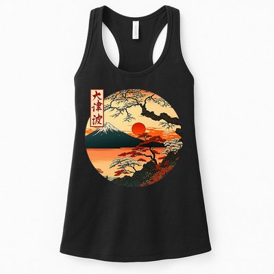 Japanese Red Sunset And Mountain Fuji Kanji Womens Tank Top