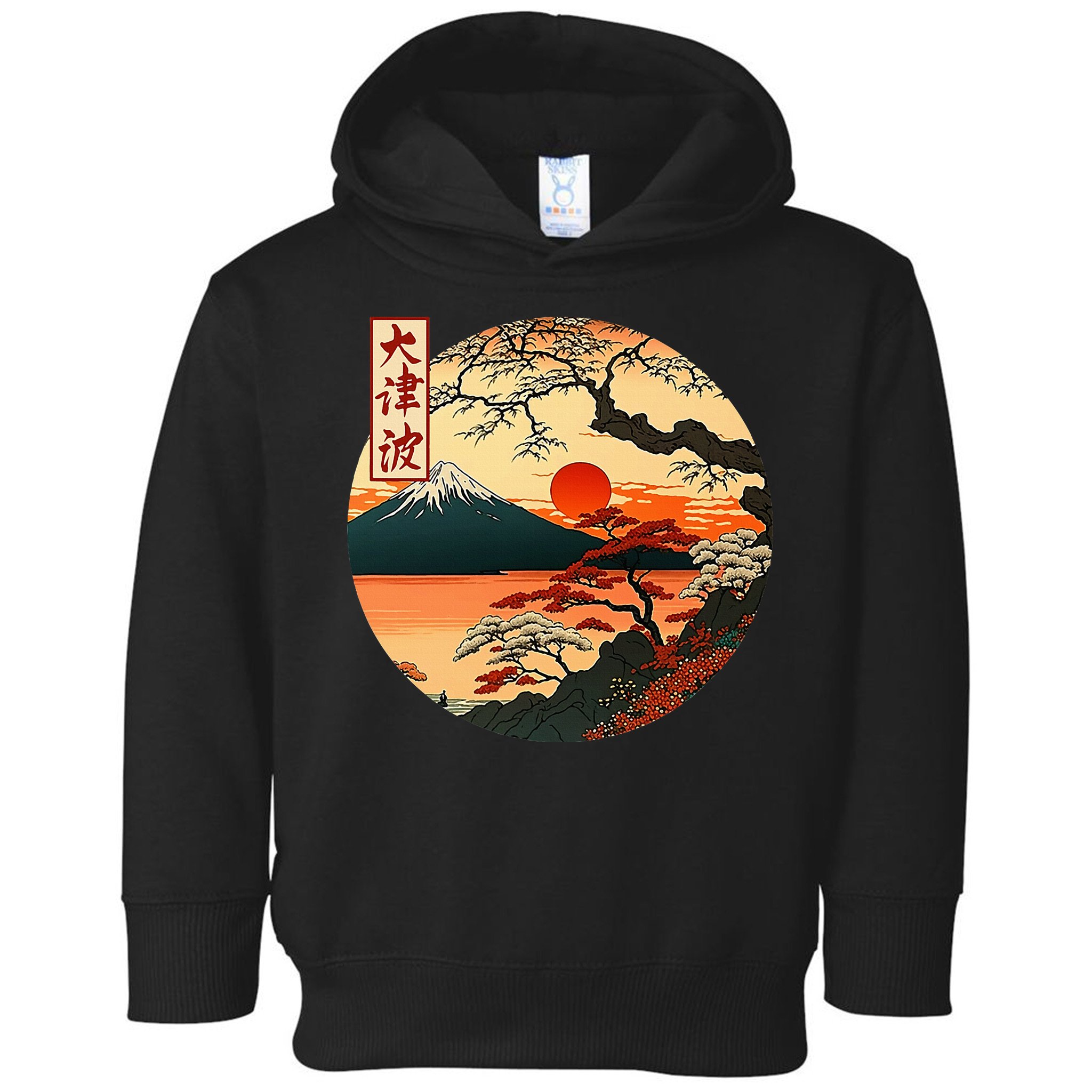 Japanese Red Sunset And Mountain Fuji Kanji Toddler Hoodie