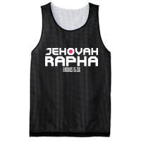 Jehovah Rapha The God Who Heals Exodus 1526 Christian Mesh Reversible Basketball Jersey Tank