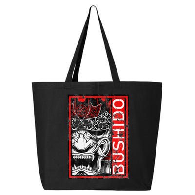 Japanese Samurai Bushido Oni Mask 25L Jumbo Tote