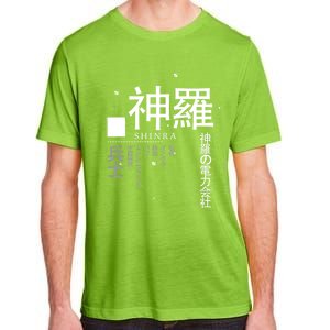 Japanese S Copy Adult ChromaSoft Performance T-Shirt