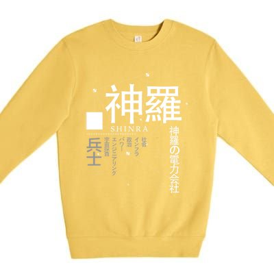 Japanese S Copy Premium Crewneck Sweatshirt