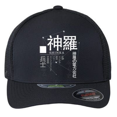 Japanese S Copy Flexfit Unipanel Trucker Cap