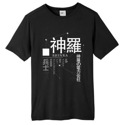 Japanese S Copy Tall Fusion ChromaSoft Performance T-Shirt