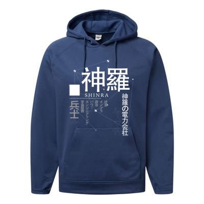 Japanese S Copy Performance Fleece Hoodie