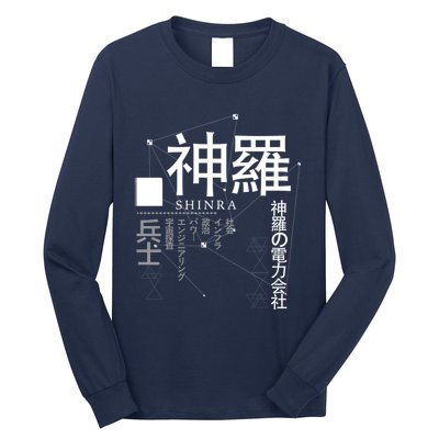 Japanese S Copy Long Sleeve Shirt