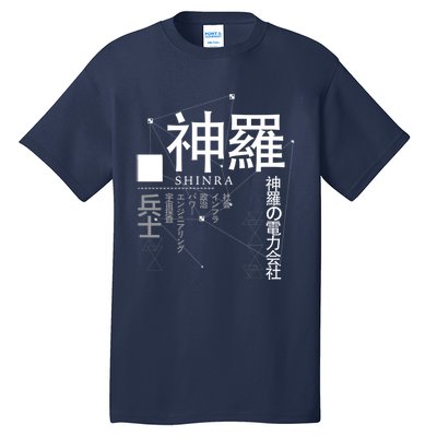 Japanese S Copy Tall T-Shirt