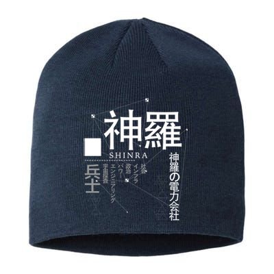 Japanese S Copy Sustainable Beanie